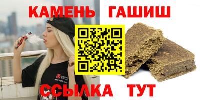 наркотики Балаково
