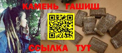 наркотики Балаково