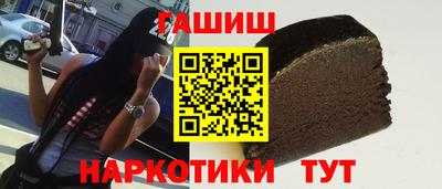 наркотики Балаково