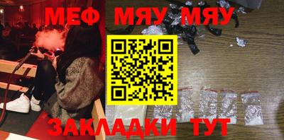 наркотики Балаково