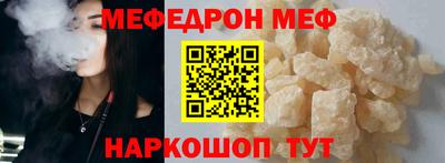 наркотики Балаково