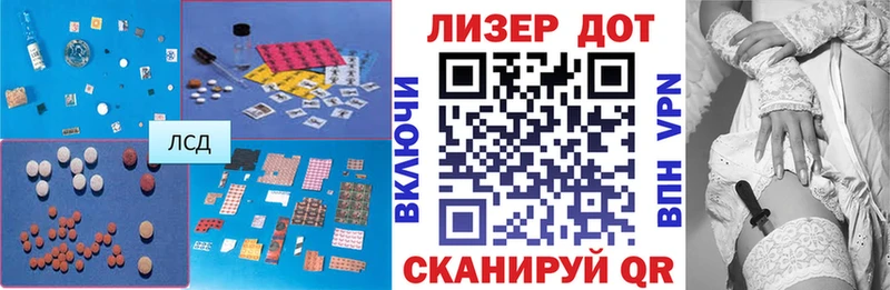 mega tor  Богданович  LSD-25 экстази ecstasy 