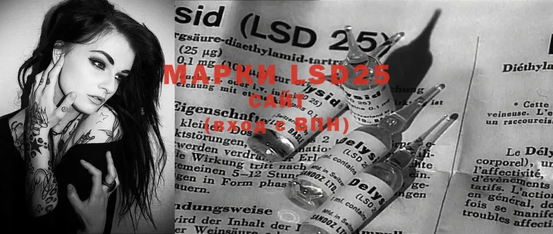 LSD-25 экстази ecstasy  ОМГ ОМГ ссылка  Богданович 