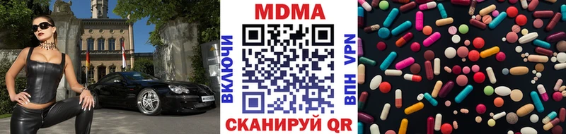 МДМА VHQ Богданович