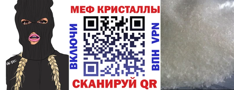 Меф VHQ  купить   Богданович 