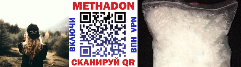 kraken онион  Богданович  сайты даркнета Telegram  дарнет шоп  Метадон кристалл 