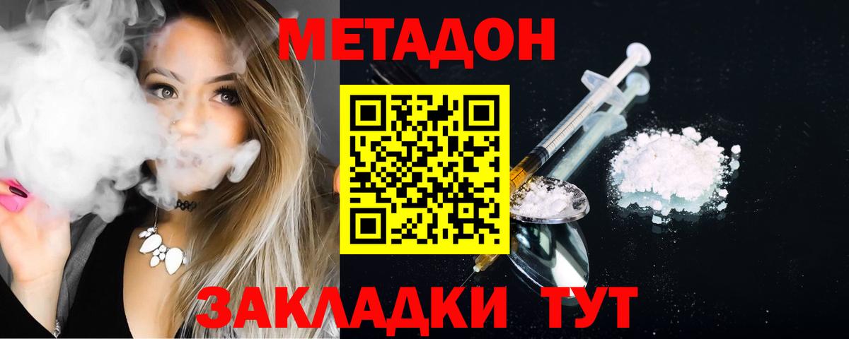 Мяу-Мяу  Вход с VPN  НБОМе  Богданович  Cocaine  Сколько стоит  СОЛЬ CK  MDMA 