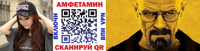omg ссылка  Богданович  Первитин кристалл  как найти закладки 