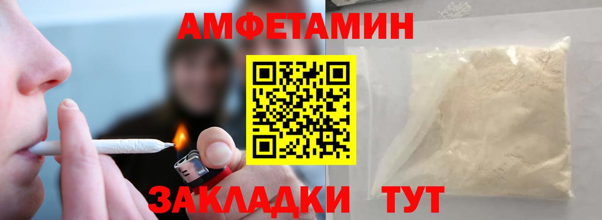 Богданович  Первитин винт  Вход с VPN 