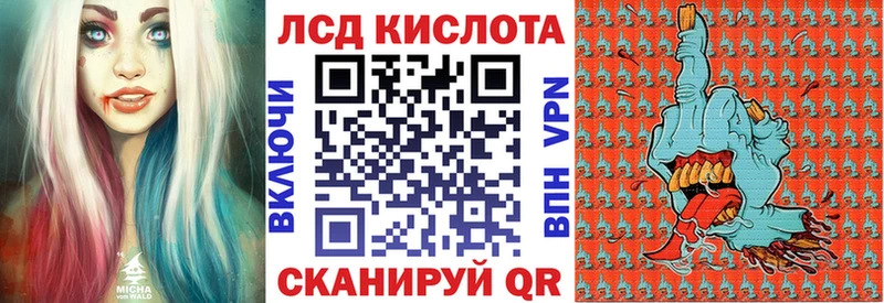 Марки NBOMe 1,8мг Богданович