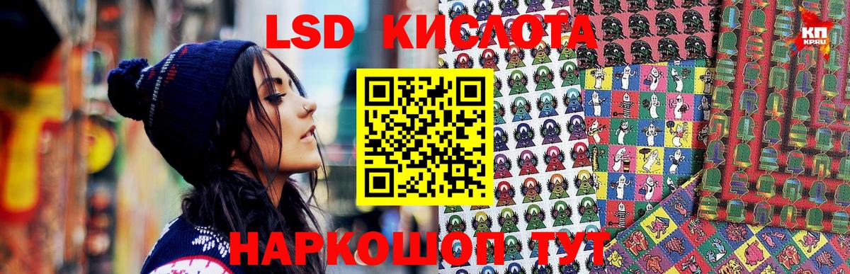 Наркотические марки 1,5мг Богданович