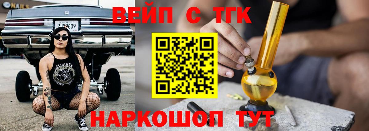 где купить наркотик  ТГК гашишное масло  Богданович  Дистиллят ТГК Wax 