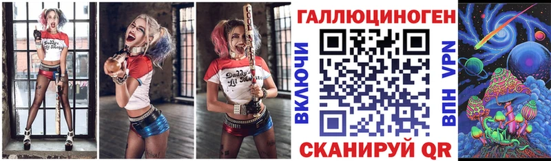 Псилоцибиновые грибы Psilocybe  купить  сайты  Богданович 