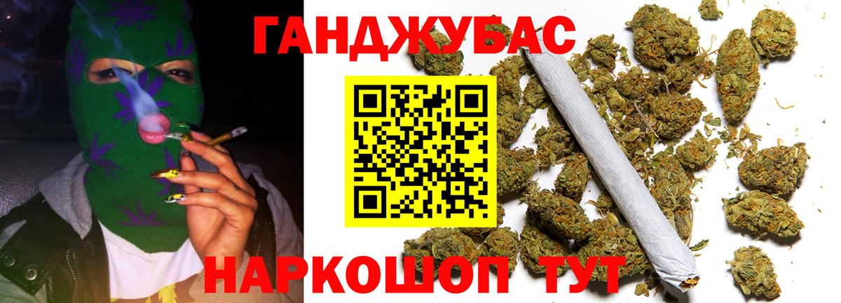 Бошки марихуана VHQ Богданович