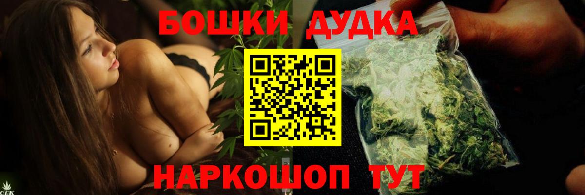 Богданович  Бошки Шишки план  Бошки Шишки планчик  Каннабис семена  Вход с VPN  Марихуана SATIVA & INDICA 
