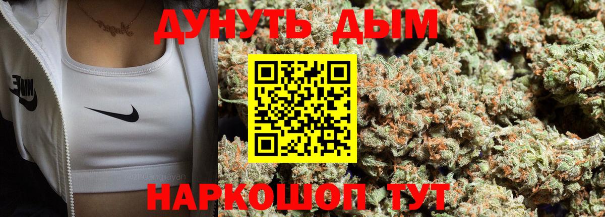 Конопля Bruce Banner  Богданович  Бошки Шишки гибрид  МАРИХУАНА тримм 